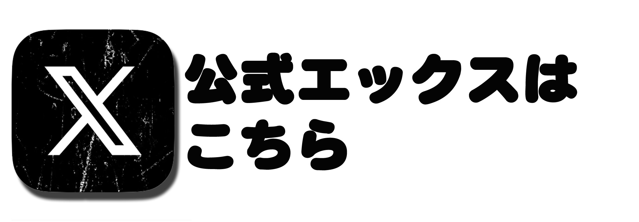 商品イメージ