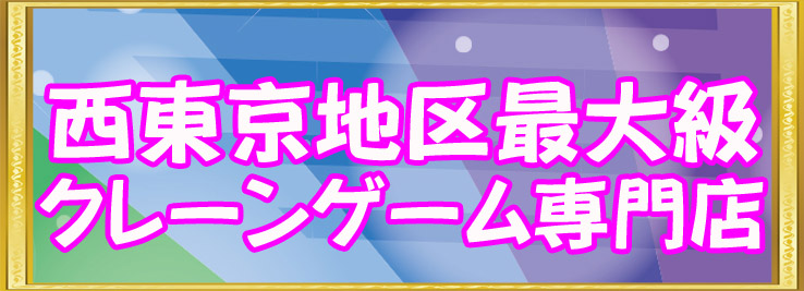 商品イメージ