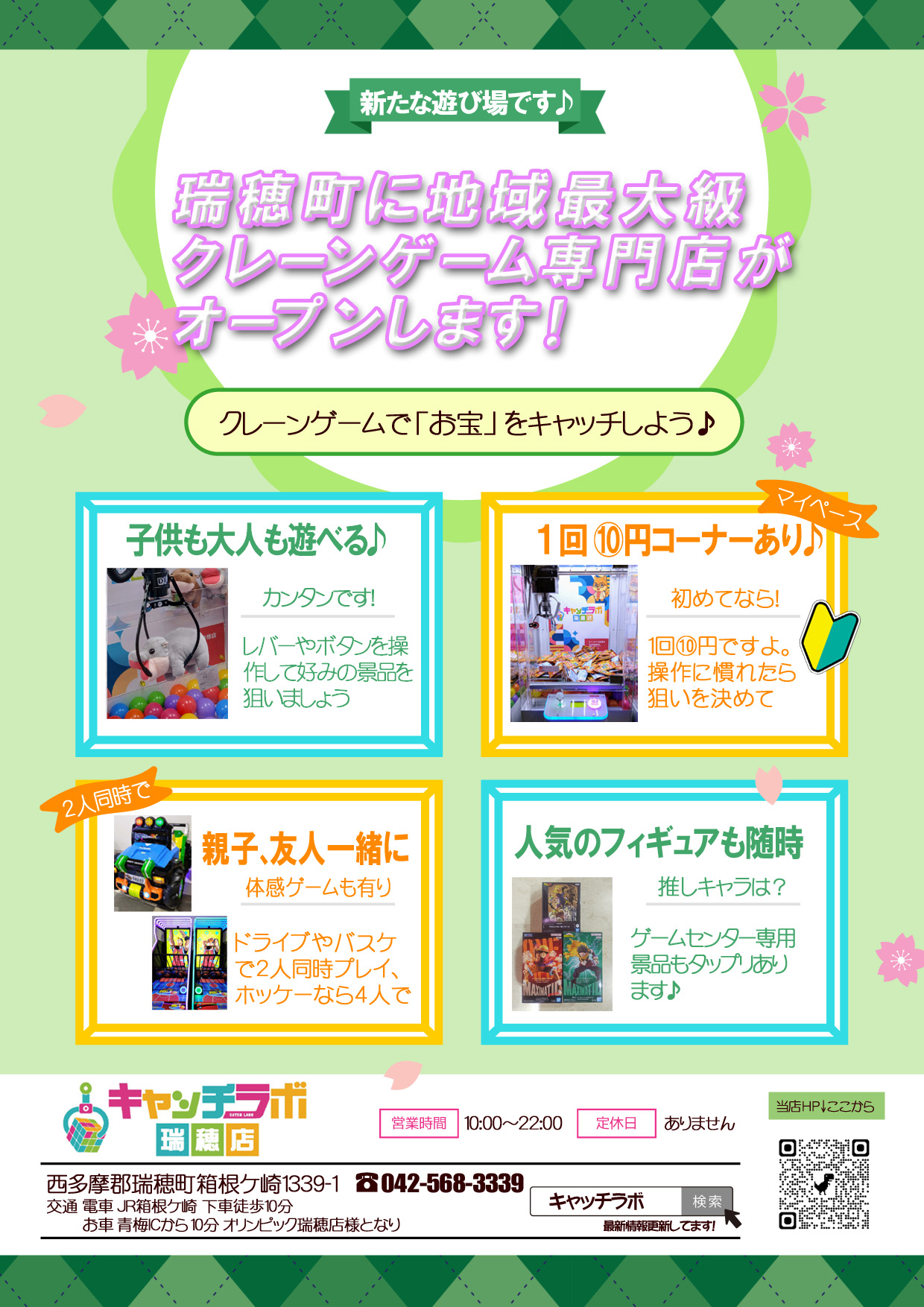 商品イメージ