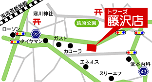 �g���[�Y����X�n�}
