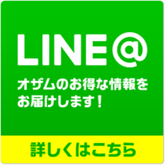 LINE@